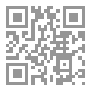 Qr Code تحقيق المخطوطات بين النظرية والتطبيق