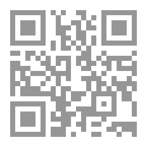 Qr Code ترميم يد المحكمة أو مساعد الطالب في قراءة الأعمال القديمة ...