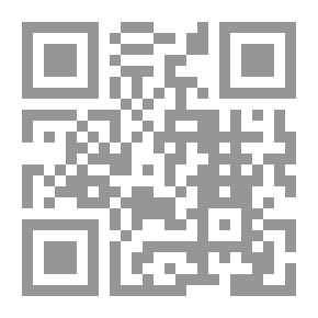 Qr Code الفساد - أشكاله وطرق معالجته من منظور العالم العربي