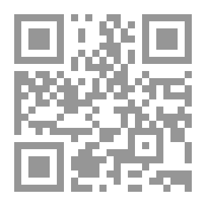 Qr Code السلم إلى الله