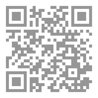 Qr Code المقيدون وهما