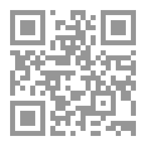 Qr Code Ibn Arabi Gnoseologie Et Manifestation De Letre