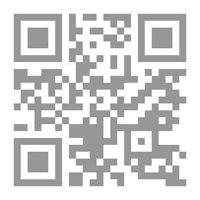 Qr Code الدروع والأسلحة