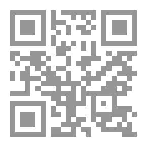 Qr Code ثمرات الأفكار الجزء الأول
