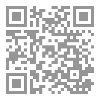 Qr Code لغة الفقهاء
