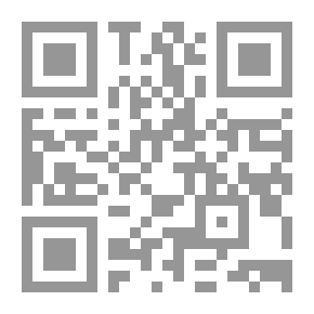 Qr Code الوسيط في القانون الدولي العام ؛ القانون الدولي المعاصر (ج2)