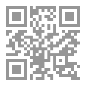 Qr Code الغزالي و السنة النبوية بين أهل الفقه وأهل الحديث نظرات و ملاحظات