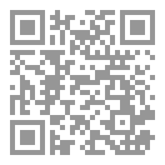 Qr Code ممالك  سوريا  القديمة