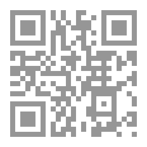 Qr Code العقل والفقه في فهم الحديث النبوي