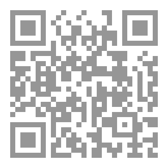 Qr Code الشافية في علمي التصريف والخط