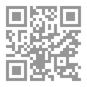 Qr Code دليل لجبال البرانس