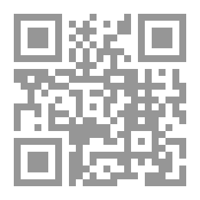 Qr Code التنقيح في حديث التسبيح وهو شرح آخر حديث في صحيح البخاري كلمتان حبيبتان إلى الرحمن