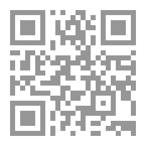 Qr Code خمسون قصيدة حب