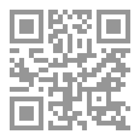 Qr Code Grammar Book Analysis; Analyze It - Build It - And Teach It