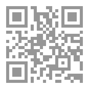 Qr Code تأملات في كتاب الله تعالى 1