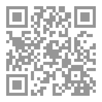 Qr Code Wie trete ich in den Islam ein?