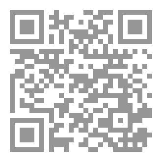 Qr Code رحلتي الى الإسلام