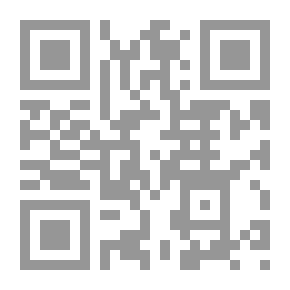 Qr Code القرار ا|لإداري ومنازعاته وإجراء الطعن فيه