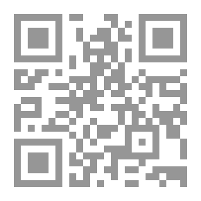 Qr Code مجلة مجمع اللغة العربية الأردني ع 62