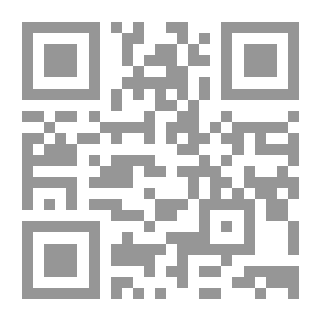 Qr Code مرتكزات السيطرة الغربية `مقاربة سوسيو- معرفية`