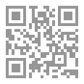 Qr Code المنهل - فرنسي - عربي