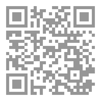 Qr Code الأدب مع الآخرين