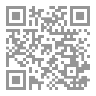 Qr Code محاضرات في تاريخ الفكر الفلسفي والسياسي
