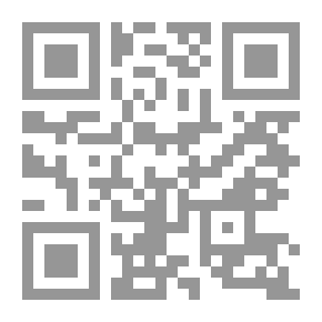 Qr Code نحو معجم للفلسفة العربية مصطلحات وشخصيات