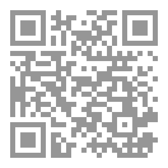 Qr Code ألف باء حنفي