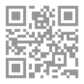Qr Code أصول الأعراب وبيان أخطاء المعربين نماذج وتدريبات اعرابية