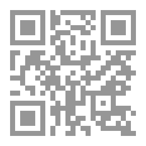 Qr Code الأمن البيئي وإدارة النفايات البيئية