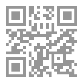 Qr Code دراسات في الفكر التربوي الإسلامي