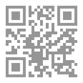 Qr Code شرح تشريعات الأحوال الشخصية للمصريين غير المسلمين والأجانب طبقاً للقانون رقم 1 لسنة 2000