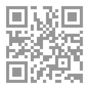 Qr Code إقناع السامع بفهم فقه الخلاف الواقع بين الإماممين أبي حنيفة والشافعي