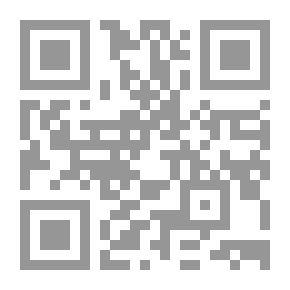 Qr Code الدساتير العربية النافذة (الجزء الثاني)