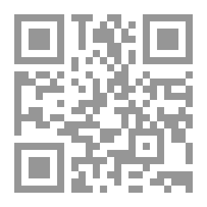 Qr Code السوق العسكري في صدر الإسلام (العهود الإسلامية الأولى) دراسة تاريخية