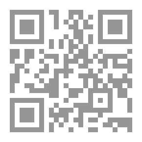 Qr Code اسلامية المعرفة: المبادئ العامة - خطة العمل - الإنجازات