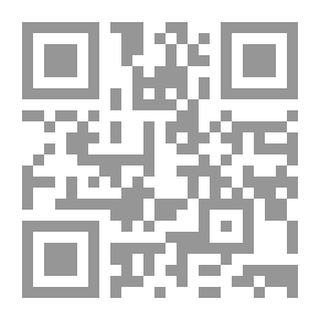 Qr Code القاموس الكامل والشامل للطباخ ومدبرة المنزل ؛ بما في ذلك نظام طهي حديث ، بجميع فروعه المختلفة ، متكيف مع استخدام العائلات الخاصة