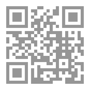 Qr Code المجموعة الكاملة لقرارات واجتهادات المجلس العدلي في لبنان