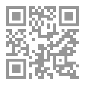 Qr Code البراهين القطعية