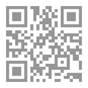 Qr Code التفاضل والتكام