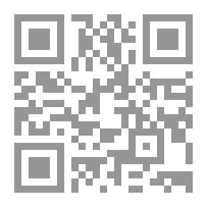 Qr Code يحاور أنثاه