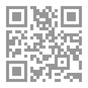Qr Code الإنجليزية شجرة - كتاب خط اليد 1