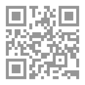 Qr Code المجلة العربية للدراسات الإسلامية والشرعية مج 3 ع8