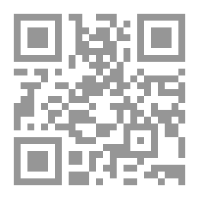 Qr Code المسؤولية المدنية الإلكترونية القانون الواجب التطبيق