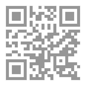 Qr Code مقدمة فى علوم اللغة