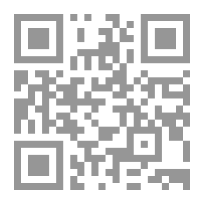 Qr Code Al-Hasan Bin Al-Haytham V.2