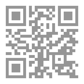 Qr Code الموجز في شرح القانون المدني ؛ مصادر الالتزام