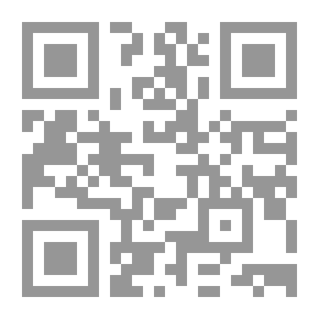 Qr Code الاجتهاد بالرأى فى مدرسة الحجاز الفقهية