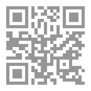 Qr Code ديوان جمالات الخلود
